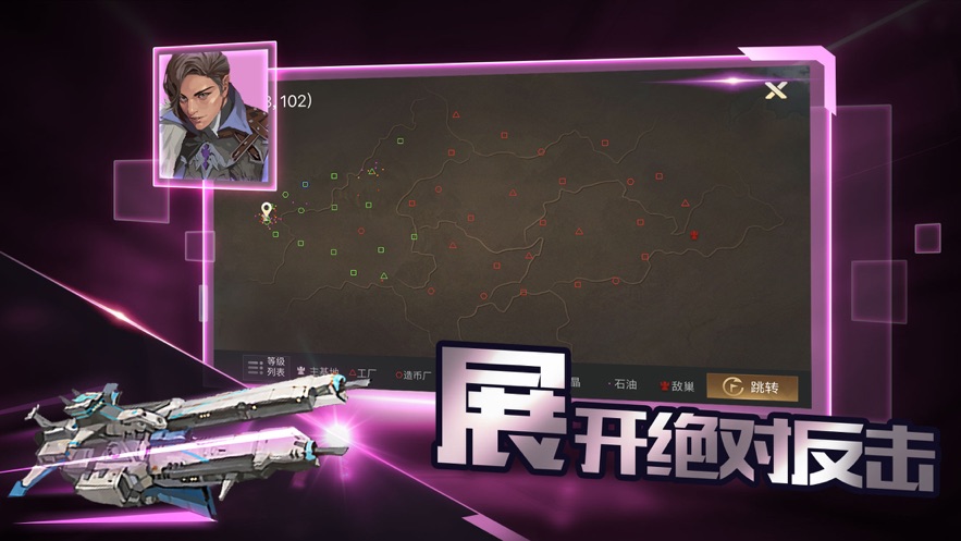 导弹大战游戏安卓最新版  v1.0图4