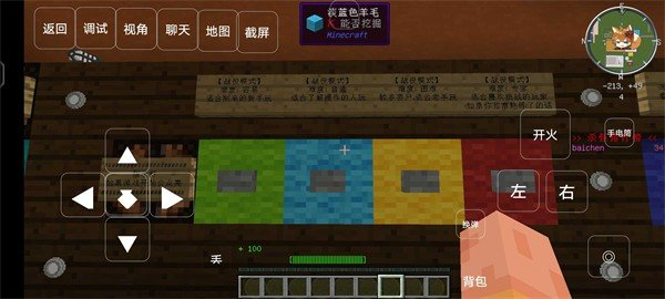 我的世界木筏求生手机版图3