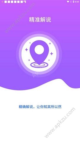 抖音短视频app下载地址  v21.0.0图3