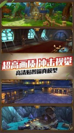部落大作战异兽游戏官方最新版  2.1图7