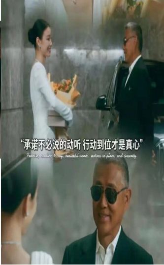 朱锁锁背景图图3