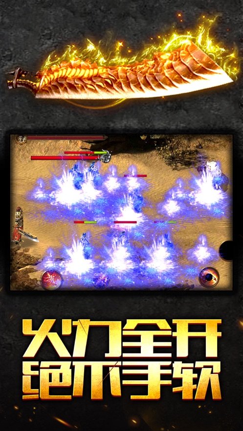 嘟嘟觉醒官网手游最新版  v1.0.7.100图1