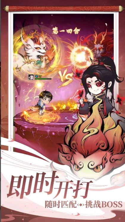 一个仙人两个蛋图1