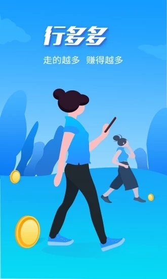 行多多app官方软件下载  v1.0图1