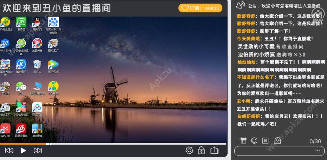橙光游戏盛世网恋完整攻略安卓版下载  v1.0图2