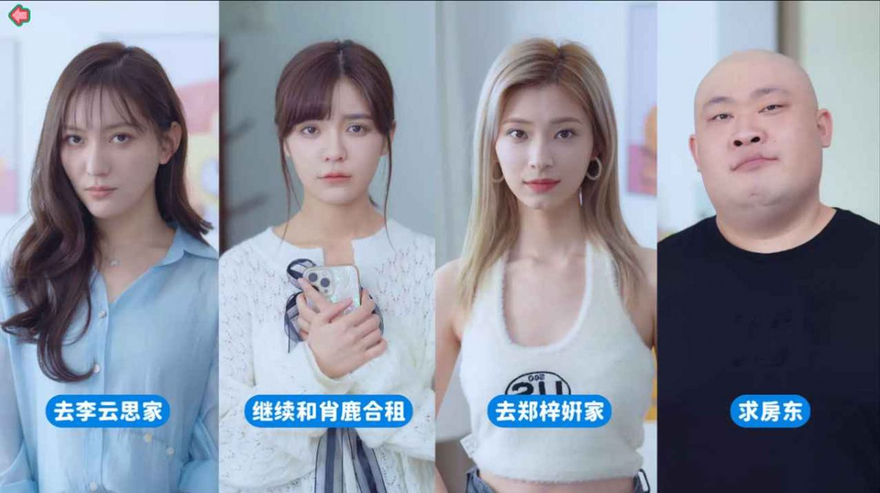 完蛋我被美女包围了最新版图1