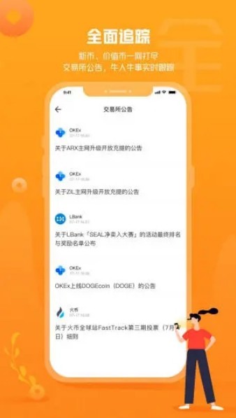 91666.cloud登录入口图3