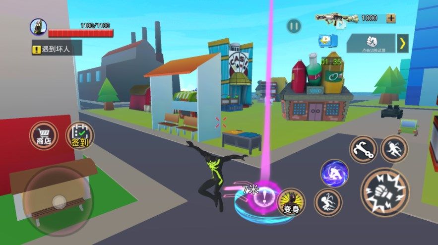 超级英雄之城正式版图2