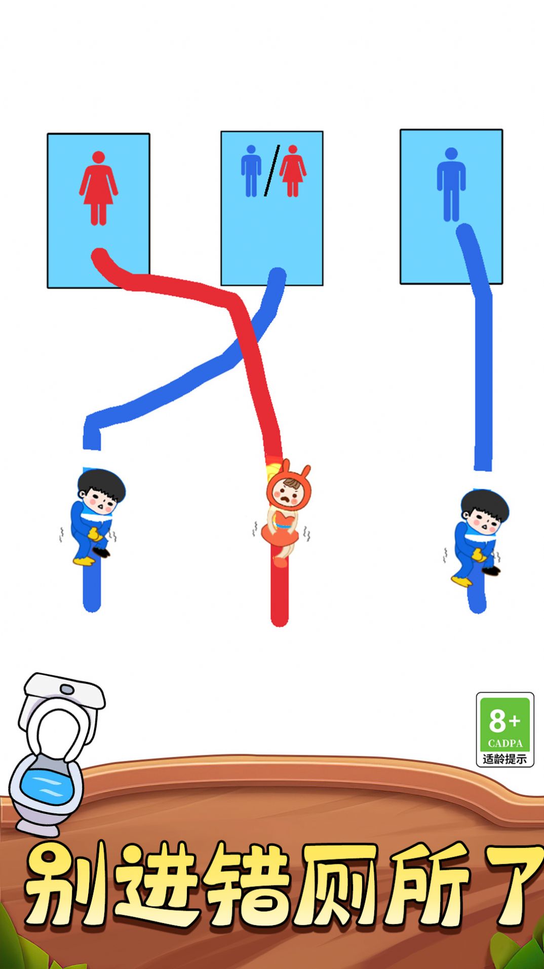 不懂别乱画最新版图1