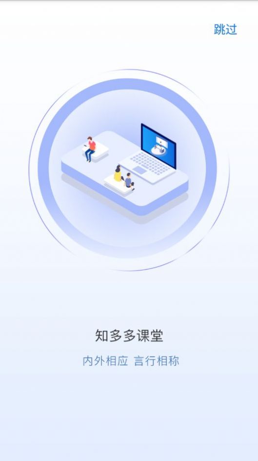 知多多网络科技图4