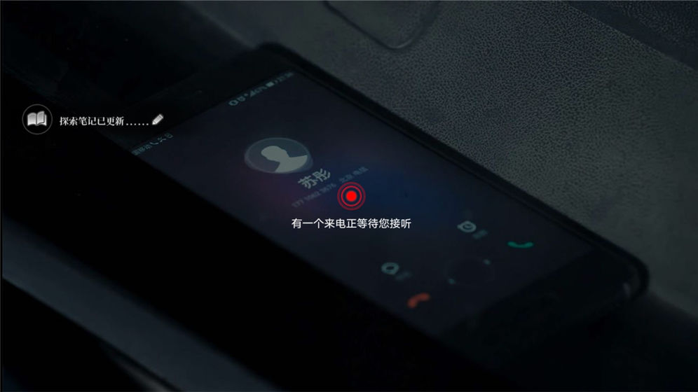 审判者完整免安装安卓版  v1.0图4