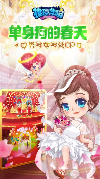 推理学院狼人杀官方最新版  v5.32图3