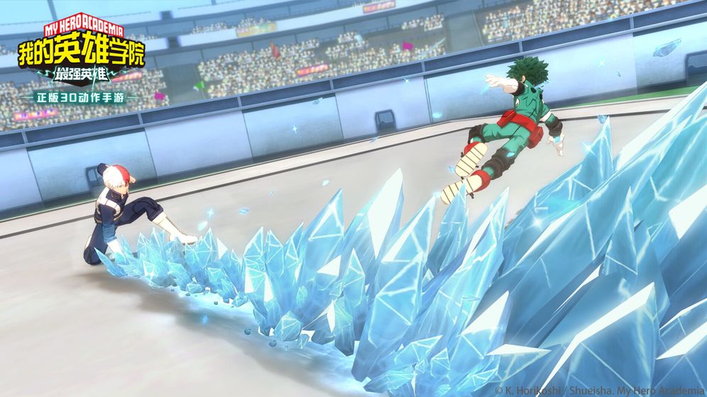 我的英雄学院最强英雄腾讯版图5