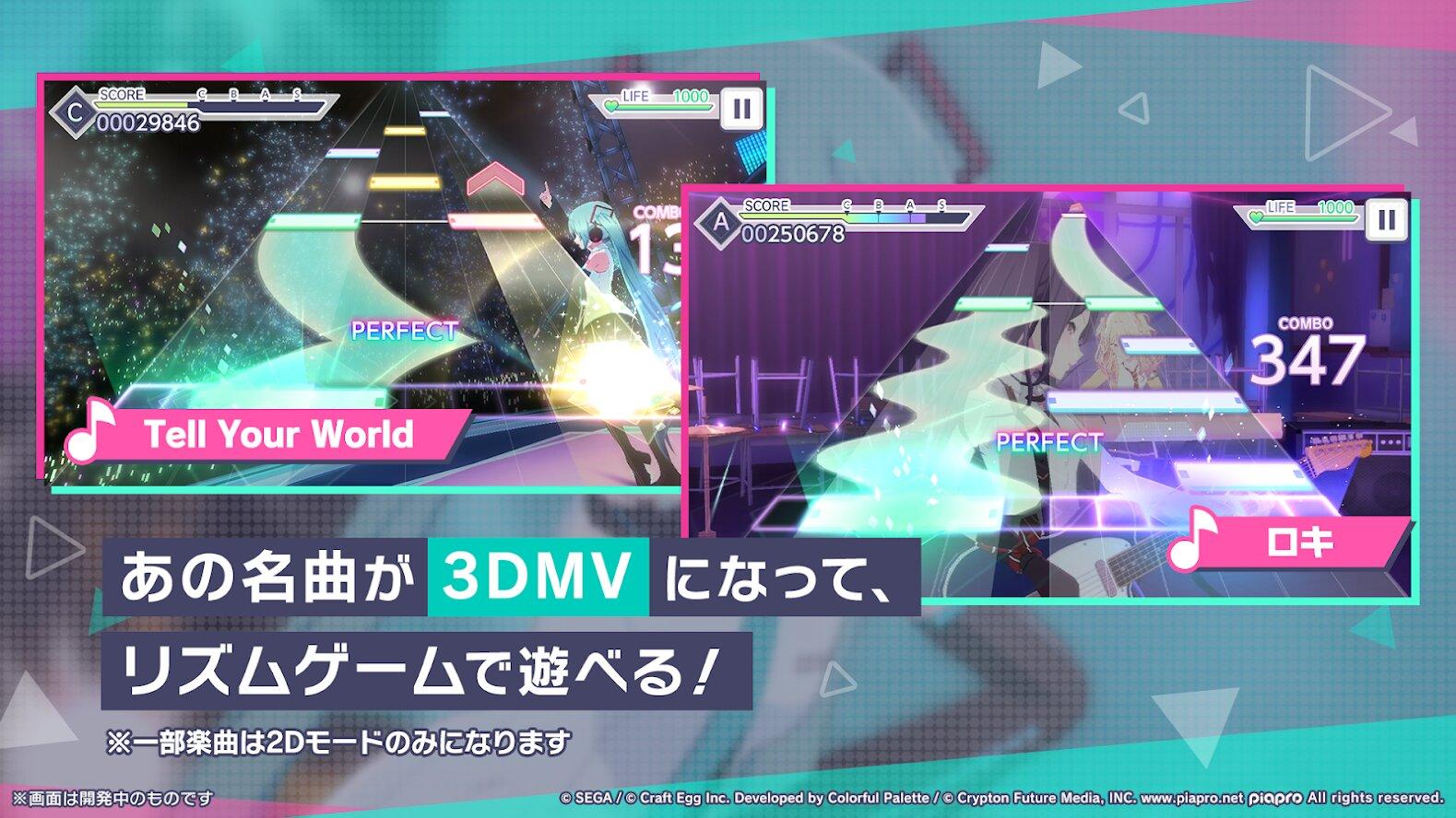 世界计划彩色舞台feat初音未来手游官方版  v1.0图4