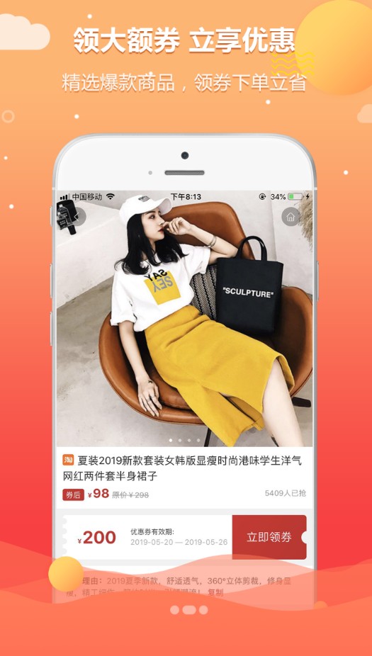 象日葵手机版图4