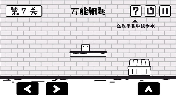 小方寻宝之旅图2