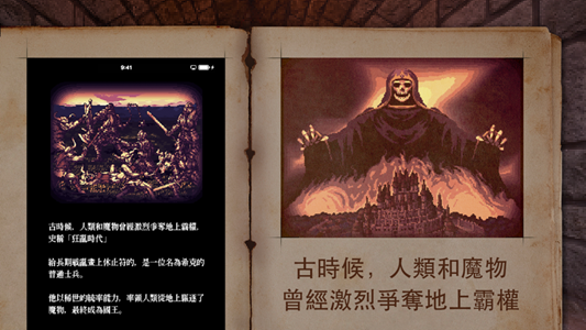 暗黑乃血游戏图4