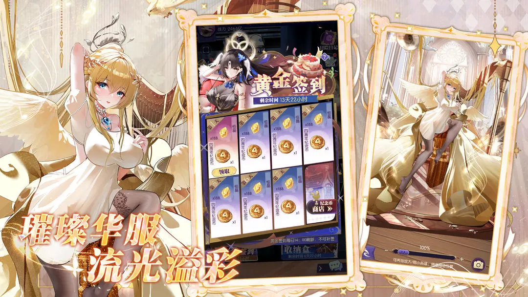 邂逅在迷宫国际服图4