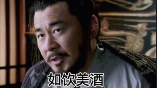 跟你聊天如饮美酒表情包图片图3