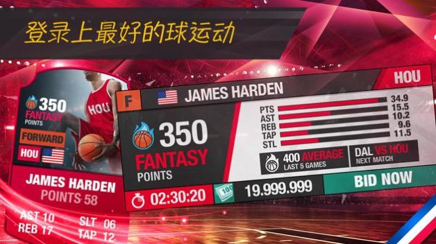 NBA正义联盟游戏官方正式版  1.0图4