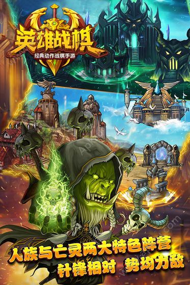 LOL自走棋腾讯游戏官方体验服  v1.0图1