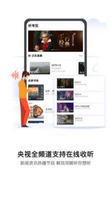 2021年贵州遵义开学第一课杜富桂图4