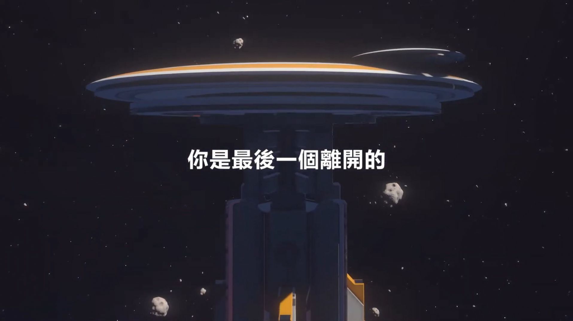 AGOS宇宙的游戏官方版图2