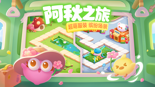 保卫萝卜4安卓内测官方版游戏  v1.0图5