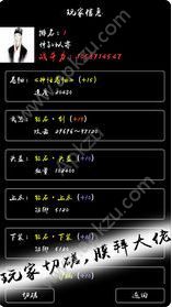 无尽试炼文字游戏钻石资源安卓版  v1.4.10图6