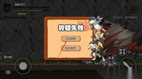 怪物猎人X明日方舟图2