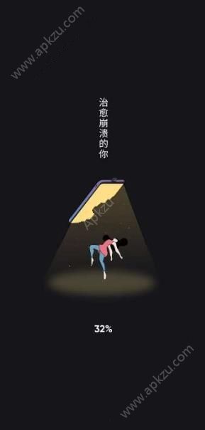 崩溃自救指南完整版图4