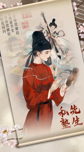 经略汴梁城元宝安卓版  v1.10.23图3