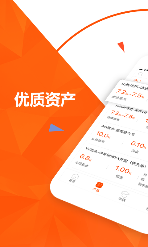 钱不闲官方版图1