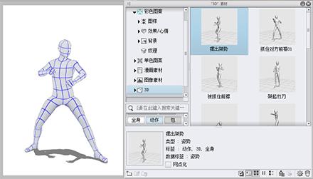 输入三围模拟体型的app合集