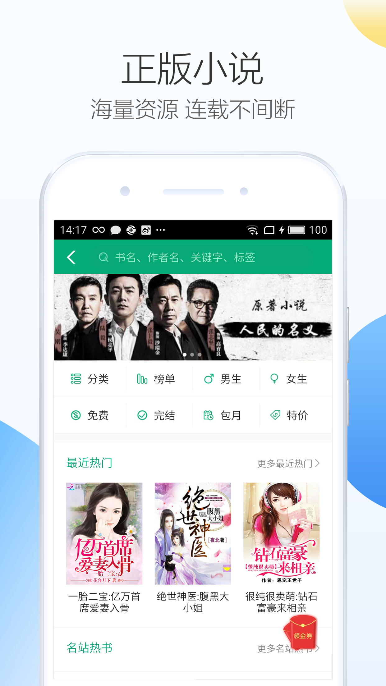 360浏览器手机版官方下载 v10.0.8.300图3