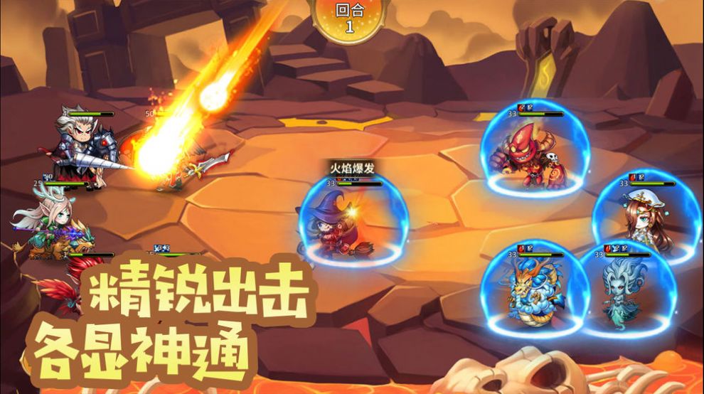 诸天仙界手游图3