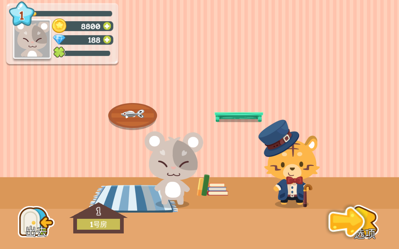 开心萌宠最新版图1