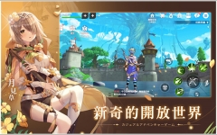 星之梦幻岛中文版图4