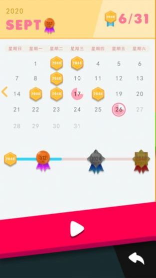 滚动方块红包版正版下载app  v0.1图10