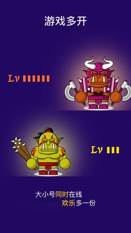 微信多开助手图2