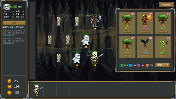 再苟一步免费游戏中文版  v1.0.0图1