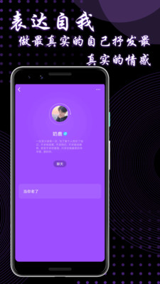 9uu社区官网安卓版图4