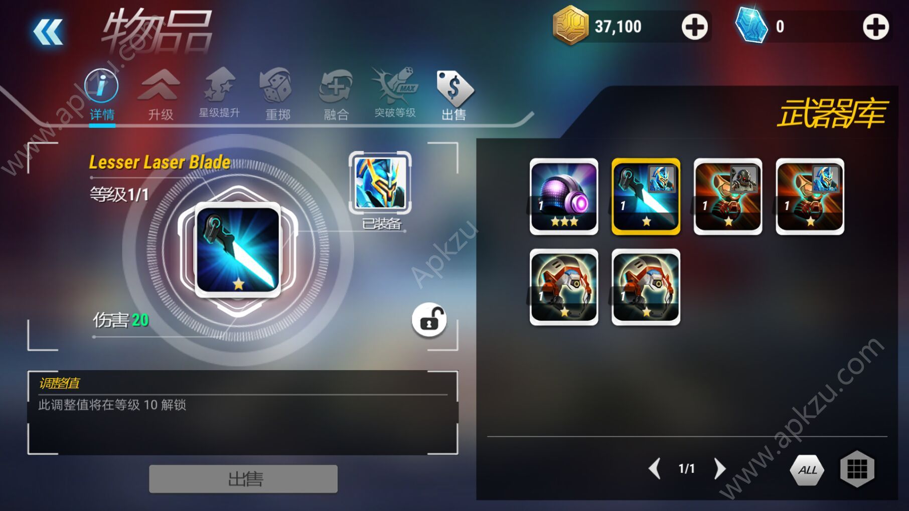 代号Orpheus手游图3