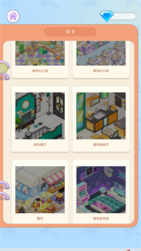 城市房屋建造图5