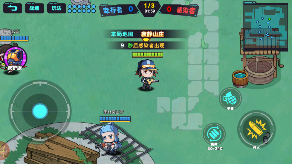 末日丧尸决斗场图3