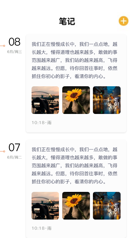 小书阁阅读器app正式版图片1