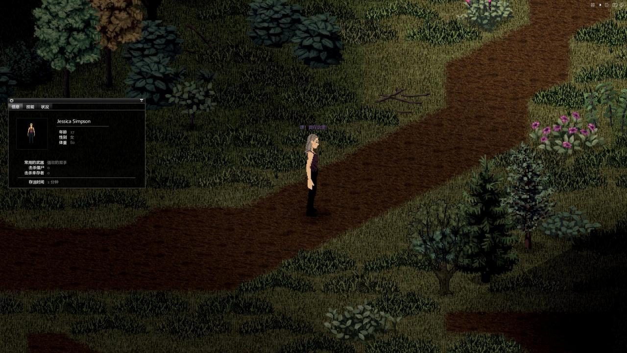 僵尸毁灭工程更好的弹药袋mod最新安装包  v41.55图4