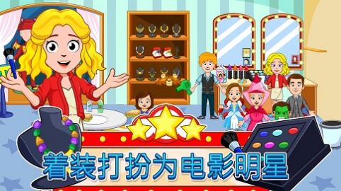 我的城市电影院游戏图4
