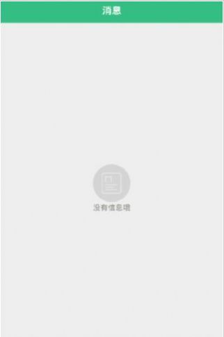 佛山卫生健康放号图3