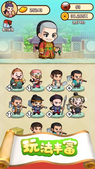 成语奖一奖红包版图2